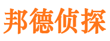 北林侦探公司